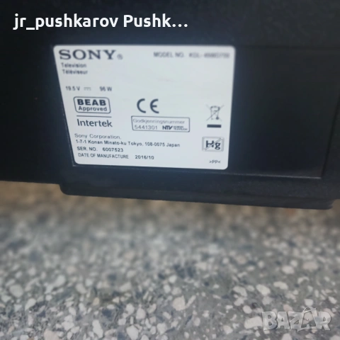 Телевизор, снимка 2 - Телевизори - 53746305