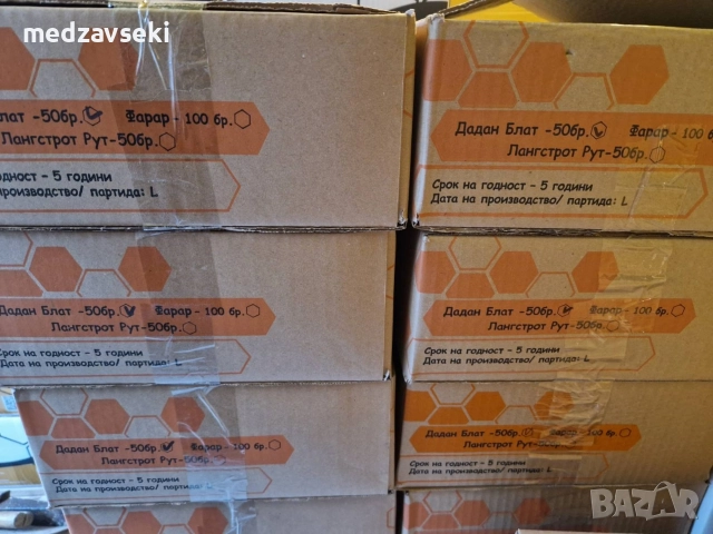 Восъчни основи от собствен восък, снимка 5 - За пчели - 52896478