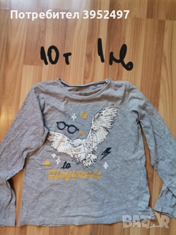 Дрехи , снимка 15 - Други - 51454703