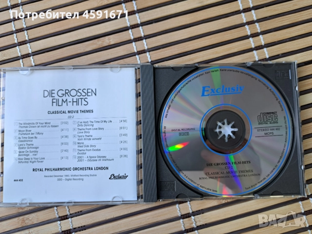 Die Grossen Film-Hits CD-2, снимка 2 - CD дискове - 51880036