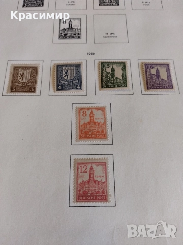 Германия Френска зона 1946 г.15 бр., снимка 5 - Филателия - 52177301