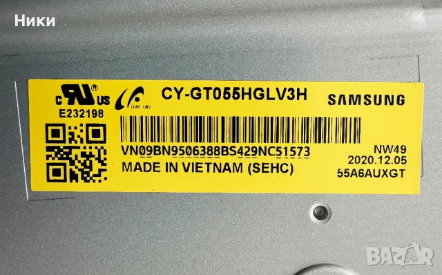 MAiN BOARD BN96-50973N / KANT-SU2 6900 5055 , снимка 8 - Части и Платки - 49851262