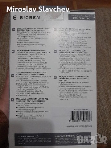 Микрофон BIGBEN Streaming, снимка 5 - Микрофони - 53842462