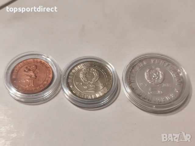 Лот 3бр. юбилейни колекционерски монети