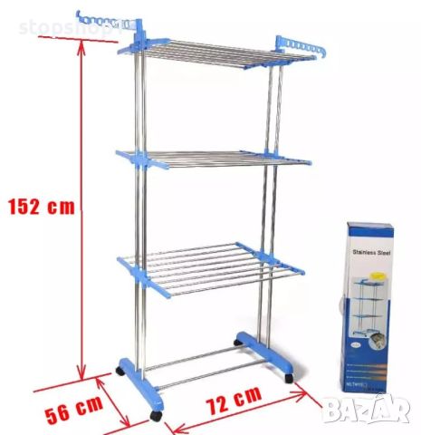 Голям Сушилник за дрехи - сгъваеми 3 нива и 2 закачалки, на колелца, снимка 2 - Сушилници - 46102635