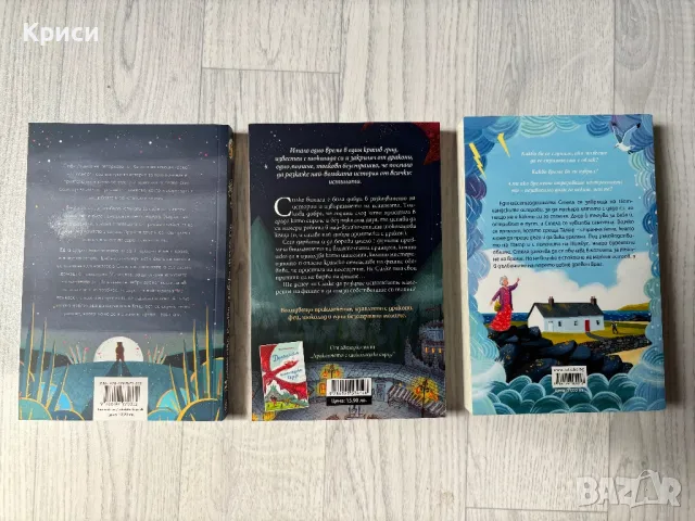 Детски книги на един прочит, снимка 8 - Художествена литература - 49409930