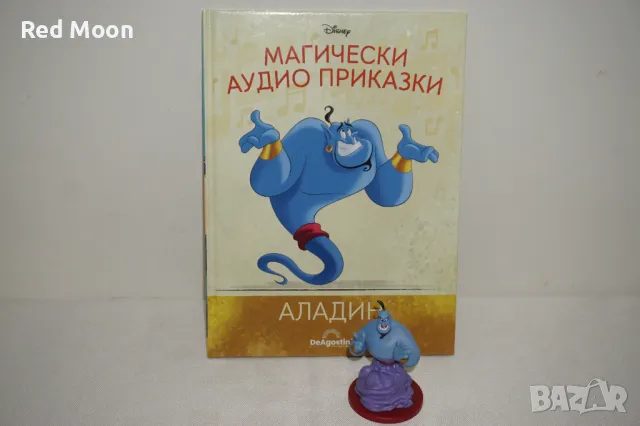 Книжка с Фигурка на Аладин от Поредицата на Магически Аудио Приказки на Disney, снимка 1 - Детски книжки - 48905340