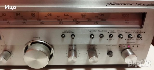 Nordmende HIFI receiver RE1100., снимка 3 - Ресийвъри, усилватели, смесителни пултове - 52506750