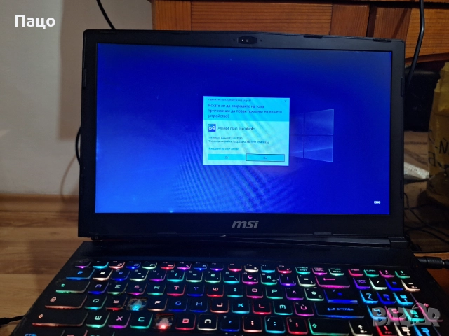 MS-16P5 FOR MSI GL63 GP63 MS-16P5 Laptop, снимка 9 - Лаптопи за игри - 52970109