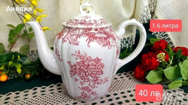 Villeroy & Boch Valeria , снимка 4 - Чаши - 50955940