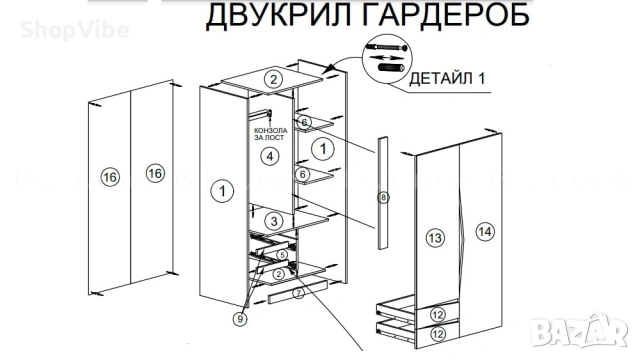 Двукрилен гардероб МАРТИ, снимка 3 - Гардероби - 53624227