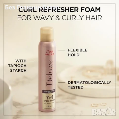 Нова Wella Deluxe Пяна за Къдрици коса 7 в 1 Хидратация + Фиксация 200мл, снимка 4 - Продукти за коса - 51163623