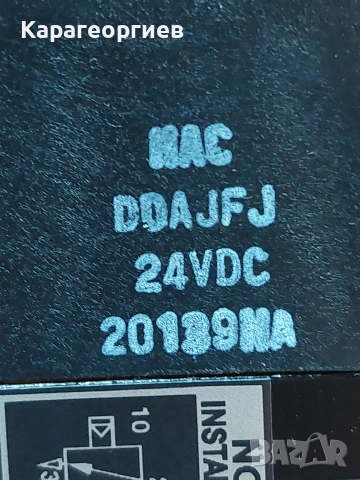 Електромагнитен клапан Nordson, снимка 5 - Резервни части за машини - 53658338