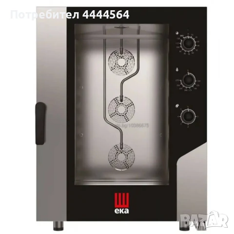 Професионален конвектомат с механично управление за 10 тави