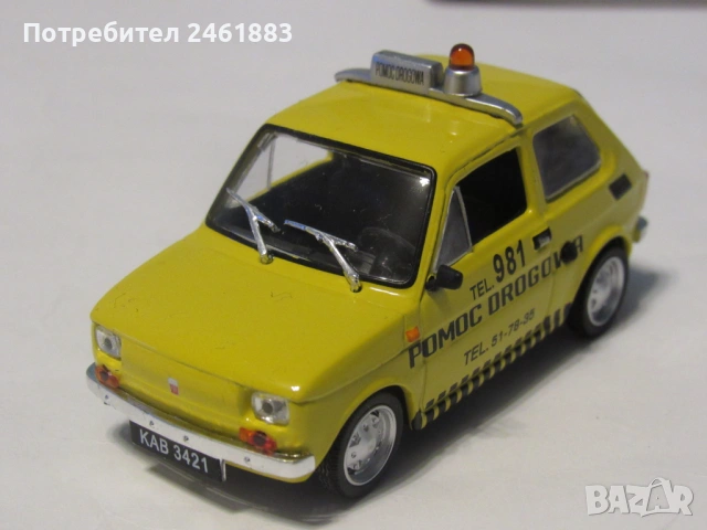 1/43 метална колекционерска количка DéAgostini Polski Fiat 126P пътна помощ Новa