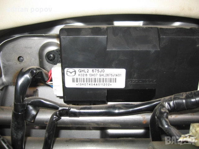 кожен  бял салон MAZDA 6 2016 г, снимка 6 - Части - 53492491