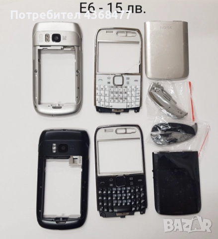 Панели за Nokia C3, C3-01, C6, E5, E6, E66, E71, E72, E75, N78, N85, N95, N95 8GB, N96, N97,N97 mini, снимка 9 - LG - 51204143
