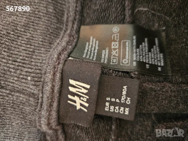 Долнище H&M , снимка 2 - Панталони - 50187050
