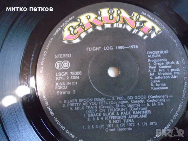 2lp Jefferson Airplane, снимка 4 - Грамофонни плочи - 52469211