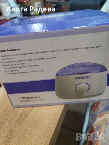 Уред за кола маска , снимка 2 - Други - 50064250