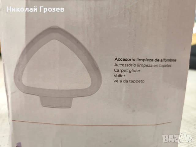 Парочистачка ECO без препарати Di4 SteamClean Multi 12 ProMax , снимка 6 - Парочистачки и Водоструйки - 53851136