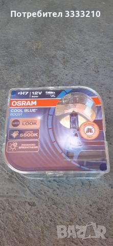 Крушки Osram H7, снимка 1 - Аксесоари и консумативи - 45167916