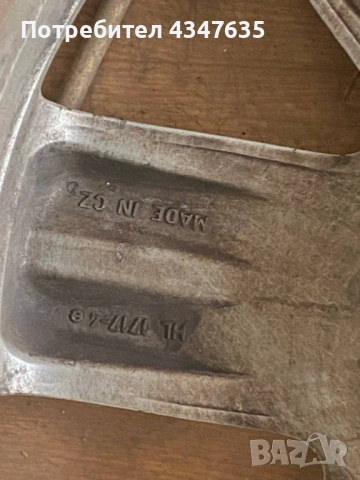 Продава или бартер, снимка 3 - Гуми и джанти - 53974808