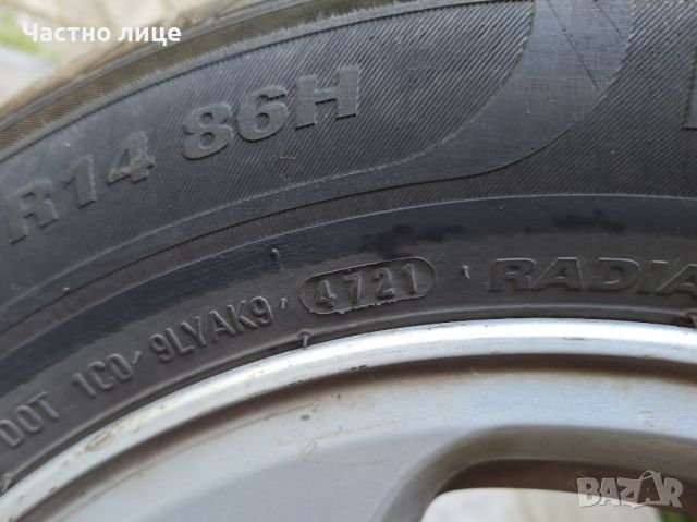 Продавам 4бр 14-ки джанти с летни гуми за Нисан Алмера , снимка 12 - Гуми и джанти - 45470295