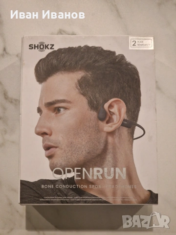 Shokz open Run, снимка 3 - Bluetooth слушалки - 53010849