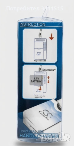 Cameron Sino DF-UC030 Универсално зарядно | 100-240V | Интелигентно зареждане | Висок клас , снимка 6 - Оригинални зарядни - 54239325