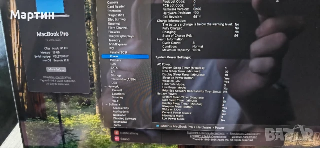 Продавам Apple Macbook М1 Pro 14" - Нов, снимка 4 - Лаптопи за работа - 50931042