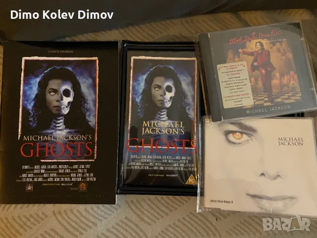 Michael Jackson Deluxe Limited Edition Box Set , снимка 5 - Други музикални жанрове - 50243044