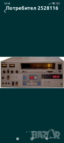 SonyVO7630 професионално видео, снимка 2 - Плейъри, домашно кино, прожектори - 50268499