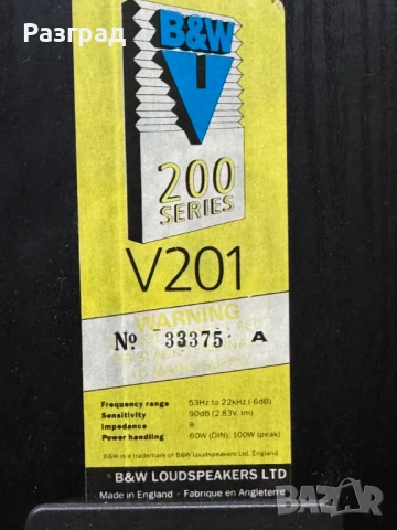 Тонколони B&W V201, снимка 5 - Тонколони - 51299950