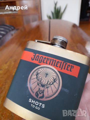 Стара манерка Jagermeifter, снимка 2 - Други ценни предмети - 45372387