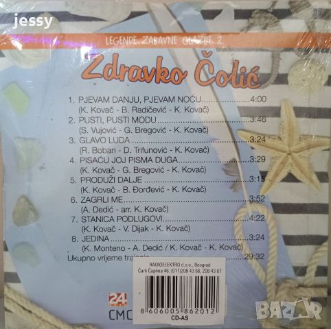 Zdravko Čolić – legende zabavne glazbe 2, снимка 2 - CD дискове - 46795947