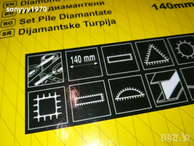 МАЛКИ ПИЛИ-КОМПЛЕКТ 2907250918, снимка 13 - Други инструменти - 51175198