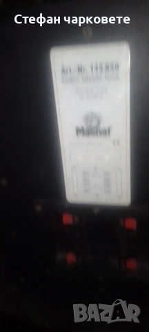 субуфер Magnat със 150 вата мощност и 4 ома съпротивление , снимка 11 - Тонколони - 54177616