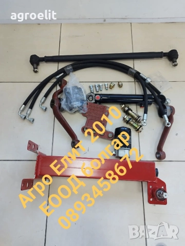 Орбитрол Болгар/МТЗ82 ЮМЗ конзола за стар модел мост., снимка 12 - Селскостопанска техника - 52352898