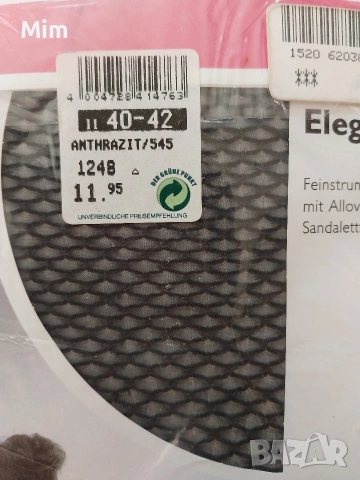 40/42 Черен чорапогащник мрежа, снимка 3 - Бельо - 53741857