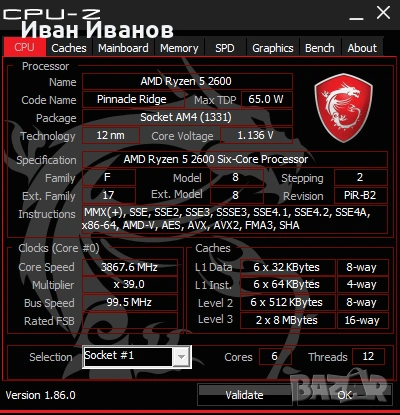 Ryzen 5 2600 BOX, снимка 4 - Процесори - 54288091
