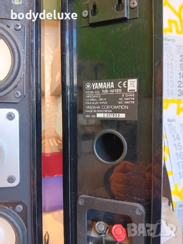 Yamaha ns-m125 двулентови тонколонки за съраунд, снимка 3 - Тонколони - 53795821