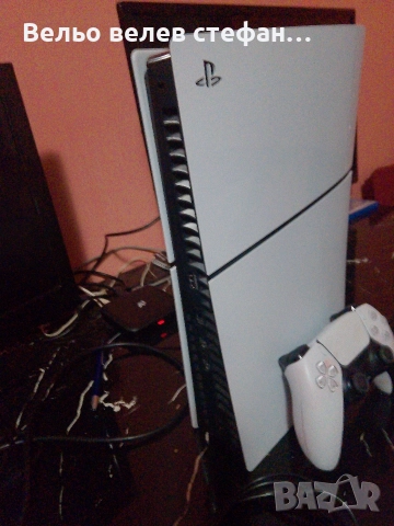 подава си се PlayStation 5, снимка 2 - Игри за PlayStation - 52969336