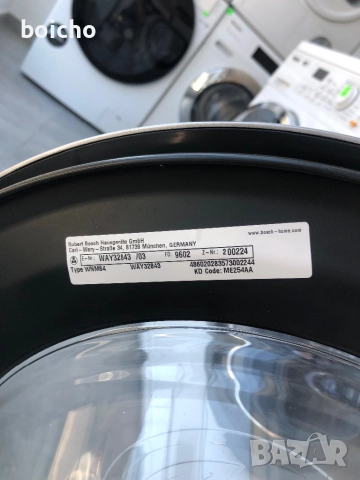 Пералня Bosch Home Professional I-Dos 8 кг., снимка 5 - Перални - 46031335