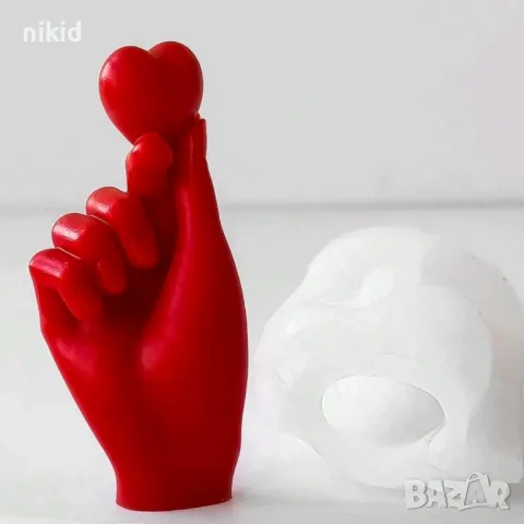 3d Ръка държаща сърце с пръсти силиконов молд форма фондан шоколад гипс декор свещ, снимка 5 - Форми - 49787869