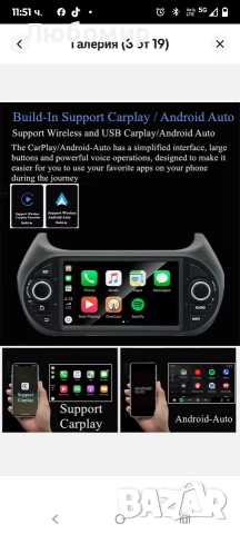 7" Навигация GPS Wifi за Fiat Fiorino Peugeot Bipper 2008-2017 Carplay 4+32G .2+32G, снимка 2 - Навигация за кола - 52581792