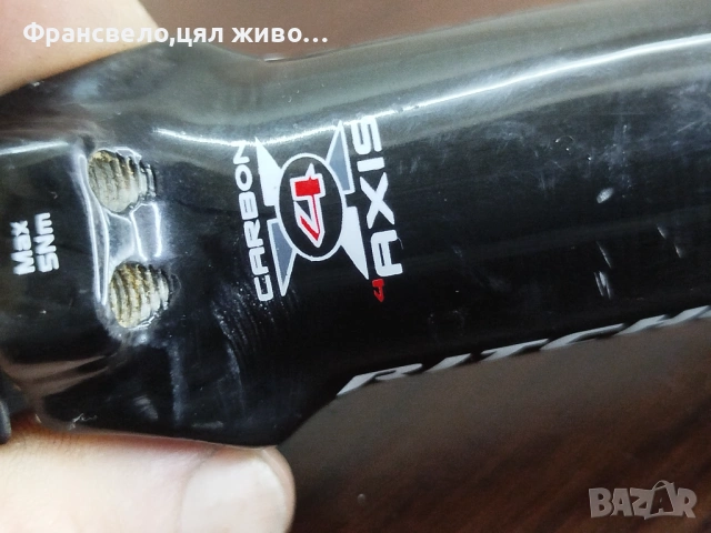 Лапа 31.8 за велосипед колело ritchey carbon 4 axis, снимка 4 - Части за велосипеди - 53441121