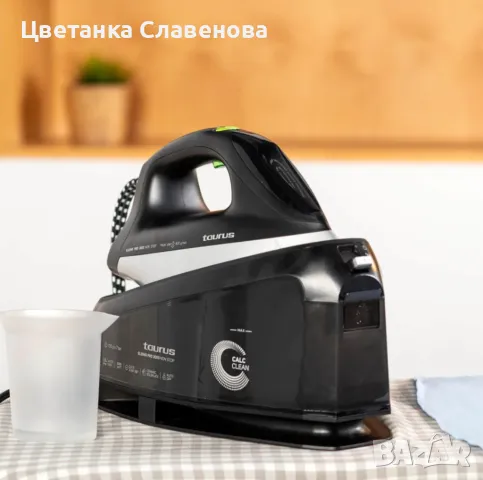 Парен център SLIDING PRO 3000 W  НОНСТОП, снимка 5 - Ютии - 49673117
