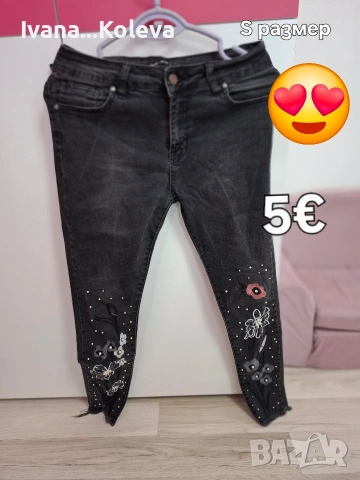 дамски дрехи S размер.