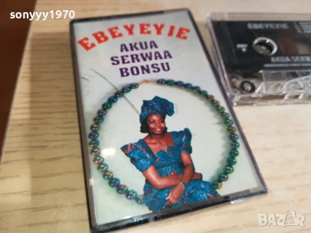 EBEYEYIE-ORIGINAL TAPE-ВНОС GERMANY 2602251523, снимка 3 - Аудио касети - 49286514